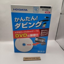 I-O DATA GV-USB2 USB Video Capture VHS To DVD Maker S-Video Composite New picture
