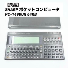 SHARP PC-1490UII Pocket Computer 64KB BASIC Vintage Japan Calculator Black picture