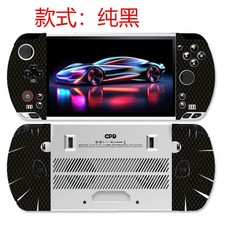 Anti-Slip Skin Sticker For 2025 GPD Win 5 7 Inch Handheld Game Console Film picture