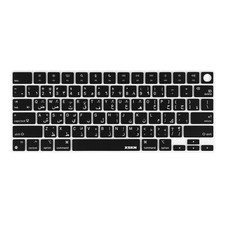 XSKN Arabic Silicone Keyboard Cover for 2026-2021 Macbook Pro 14.2/16.2 M1-M5 picture