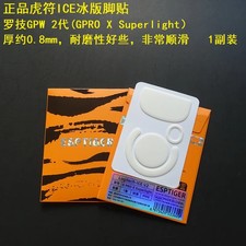 Original Esports Tiger ICE V2 Mouse Skates Logitech G304 picture
