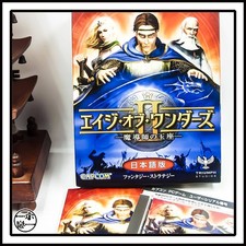 Used Age of Wonders II Japanese version picture