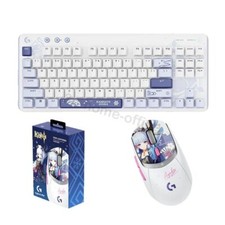 Logitech x Genshin Impact Kamisato Ayaka Gaming Mouse & Keyboard Bundles picture