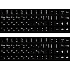 2PCS Korean keyboard stickers Waterproof Replacement Computer Laptop White picture