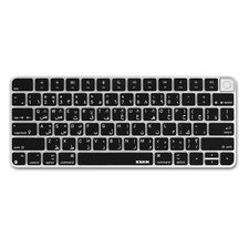 XSKN Arabic Silicone Keyboard Cover Skin for 2021+ iMac 24