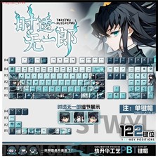 Anime Demon Slayer Tokitou Muichirou PBT Keycaps 122Pcs for Mechanical Keyboard picture