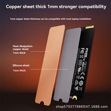 M.2 Solid State Drive Pure Copper Heat Sink NVME Laptop Cooler Thermal GreasePad picture