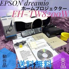 EPSON EH-TW8200W Dreamio Home Projector Tested picture