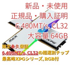 ADATA XPG Lancer RGB DDR5 64GB 6400MT/s CL32 White Dual Channel Unused picture
