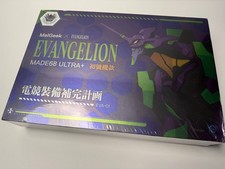 MelGeek MADE68 ULTRA+ EVA Unit-01  - Limited Edition Magnetic Gaming Keyboard picture