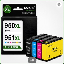 4PK 950XL 951XL Ink Cartridge Compatible For  OfficeJet Pro 8100, 8600, 8610 picture