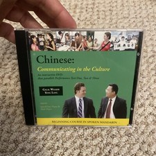 Chinese: Communicating in the Culture: Beginning Course in Spoken Mandarin DVD picture