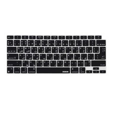 XSKN Arabic Keyboard Cover for 2020 Macbook Air 13.3 with Touch ID A2179 A2337 picture
