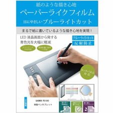 Media cover market GAOMON PD1560 film model blue light cut anti-reflect JAPAN picture