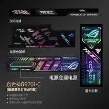 Light Board 4pcs For ASUS HYPERION GR701 PC Case Decoration Support ASUS SYNC picture