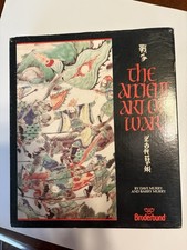 The Ancient Art of War Brøderbund 1984 IBM PC Vintage Big Box Manual NO DISKS picture