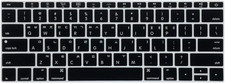 Korean Language Silicone Keyboard Cover Skin for Macbook Pro 13