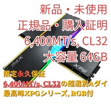 ADATA XPG Lancer RGB DDR5 64GB (2x32GB) 6400MT/s CL32 Gaming Memory Unused picture