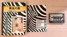 Junk Golden Tomb MagicalZoo with Box & Manual Cassette Tape Games for Sharp X1 picture