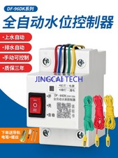 Water Level Switch Fully Automatic Controller Relay DC 12v24v Float Switch picture