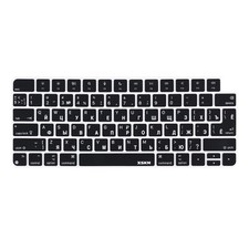 XSKN Russian Silicone Keyboard Cover Skin for 2021-2024 iMac 24