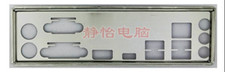 IO I/O SHIELD back plate BLENDE BRACKET for ASUS Z170-K picture