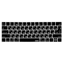 XSKN Russian Silicone Keyboard Cover Skin for Macbook Pro 13.3/15.4 Touch Bar picture