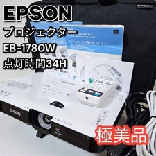 EPSON EB-1780W Projector 34 Hours Used Japan picture