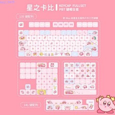 Anime Kirby Theme 135/141 Keys Keycaps OMA Height PBT For Mechanica keyboard New picture