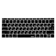 XSKN Russian Keyboard Cover for Macbook Pro 13.3 no Touch Bar/Macbook 12 inch picture