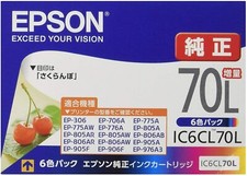 Epson Genuine Ink Cartridge IC6CL70L 6 Color Set picture