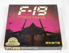 Microprose F-19 stealth fighter simulator game Chinese DOS ST534B06 picture