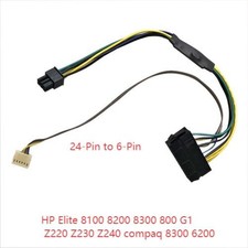5PCS 24 To 6Pin Power Supply Adapter Connector Cable for HP Elite 8100 8200 8300 picture