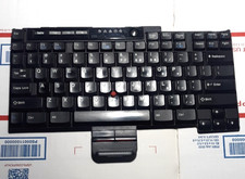 1 Used Keyboard Part # 02K5517  FRU 02K5545 -02k5729 IBM ThinkPad T23 picture