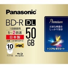 Panasonic Blu-ray BD-R DL 2 layers on one side 50GB 4x 10-disc ‎LM-BR50P10 NEW picture