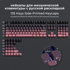XVX 135 Keys Russian PBT Keycaps Side Print Shine Through Mechanical Keyboard picture