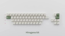 GMK Hanami Dango Hiragana Kit 57 Keycaps FPTK1190 Factory Sealed picture