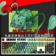 Bulbasaur Keycap PBT Sublimation Side Engraved 108 keys For Cherry MX Keyboards picture
