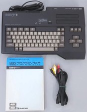 Sanyo WAVY2 MPC-2 MSX Computer Vintage Japan picture