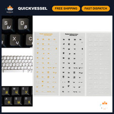 Russian Keyboard Stickers 3 Pack - White Black Yellow Letter Labels for Laptops picture