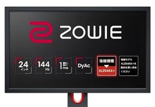 BenQ ZOWIE XL2411K 24 Inch 144Hz 1ms Full HD Gaming Monitor Tested picture