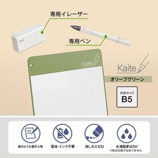 Kaite Battery-Free CLEAN Memo Pad Gen 3 10.3