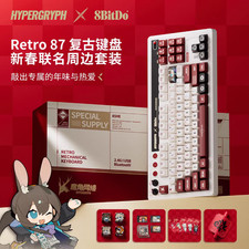 8BitDo × Arknights Retro 87 Retro Mechanical Keyboard QWERTY (Standard) picture