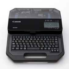 Canon Cable ID Printer MK5000 5059C001 Portable Cable Black & White Output New J picture
