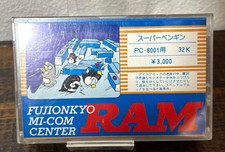 Junk Super Penguin Cassette Tape for NEC PC-8001 Personal Computer Made In Japan picture