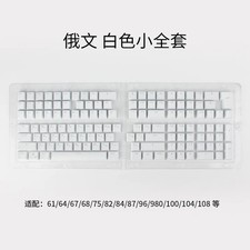 132 Keys Russian Cyrillic Keycaps PBT for MX Mechanical Keyboard LED Backlit picture