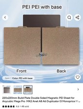 220x220mm Double-Sided Magnetic PEI Build Plate w/ Base  picture