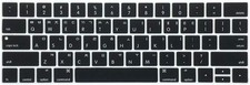 ProElife Korean Ultra Thin For Touch Bar 13'' & 15'', Korean-black  picture