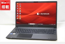 TOSHIBA Dynabook P55HT 15.6 Inch Full HD Core i7-1195G7 16GB 512GB SSD Windows picture