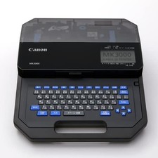 Canon MK3000 Cable ID Printer Portable from Japan w/Japanese-English Switch Mode picture